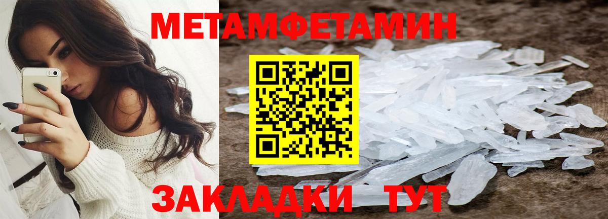 АМФЕТАМИН Premium  Вход с VPN  Amphetamine  Ейск 