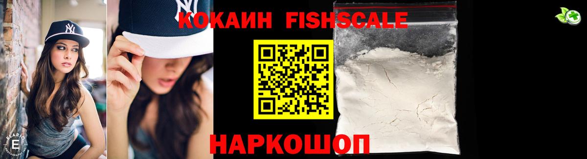 Кокаин Перу  Вход с VPN  Ейск  Cocaine 98% 