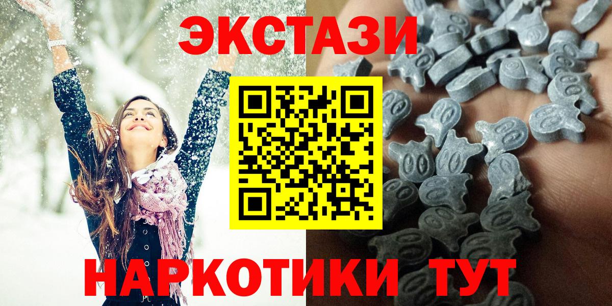ЭКСТАЗИ  Ecstasy бентли  Вход с VPN  Ейск 