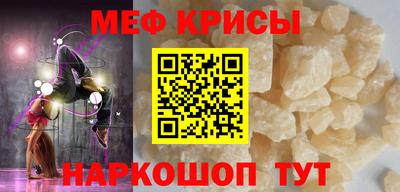 мескалин Малгобек