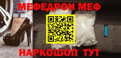 мескалин Малгобек