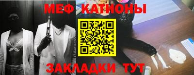 мескалин Малгобек