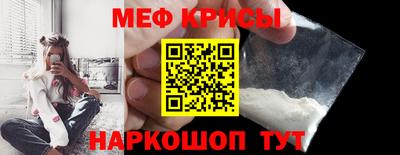 мескалин Малгобек