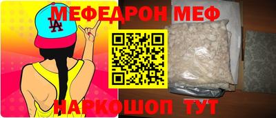 альфа пвп VHQ Мариинск