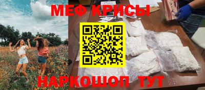 мескалин Малгобек