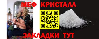 мескалин Малгобек