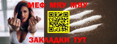альфа пвп VHQ Мариинск