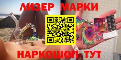 мескалин Малгобек