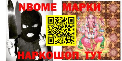 шишки Малоярославец