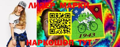 шишки Малоярославец