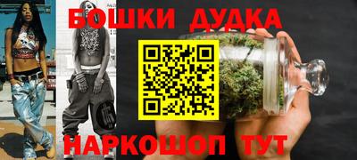 мескалин Малгобек