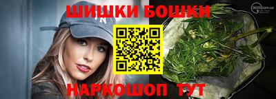 шишки Малоярославец