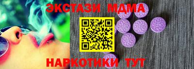 шишки Малоярославец