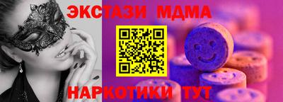 мескалин Малгобек