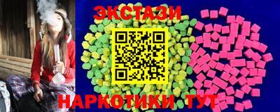 шишки Малоярославец