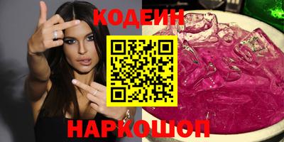 мескалин Малгобек
