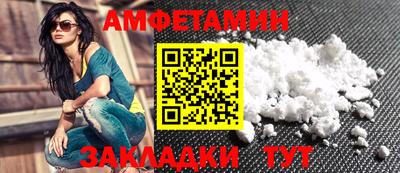 альфа пвп VHQ Мариинск