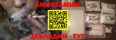 альфа пвп VHQ Мариинск