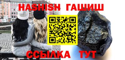 альфа пвп VHQ Мариинск