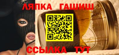 альфа пвп VHQ Мариинск