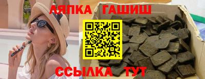шишки Малоярославец
