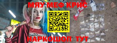 мескалин Малгобек
