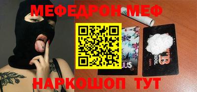 альфа пвп VHQ Мариинск