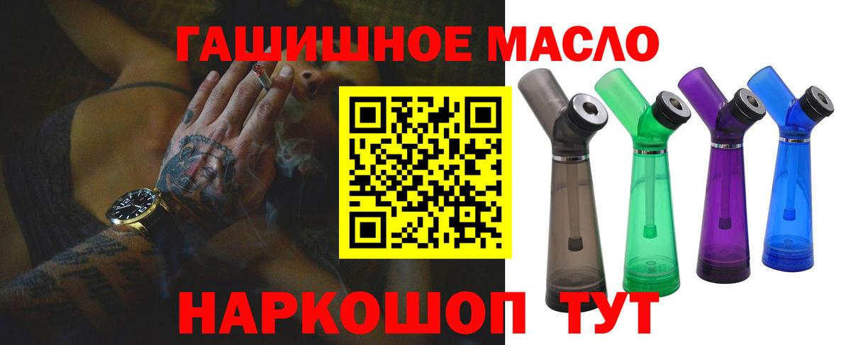 Дистиллят ТГК Wax  Вход с VPN  Ейск 